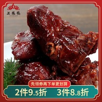 Wuxi specialty Sanfengqiao sauce ribs vacuum packaging food meat snacks Chinese time-honored brand Lo flavor Leisure