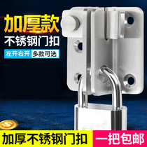 Stainless Steel Bolt lock door door bolt door Wooden Door Lock Door Latch Door Latch door lock door lock door lock door lock padlock padlock bolt