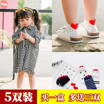 Spring and summer thin childrens socks Korean cute stripes three-dimensional love baby boat Socks shallow men and women trend socks