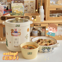 Japanese BRUNO mini rice cooker small 1-2 people dedicated dormitory cooking multifunctional household single rice cooker