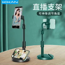 Core Fresh Mobile Phone Sloth bracket Versatile Versatile Multifunction Flat versatile flat table two-in-one adjustable Dorm table bedside live special shooting lifting proclapping flex applicable ipad Huawei support frame