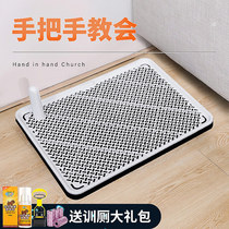 Pooch toilet bedpan Anti-stompers Urine Urine Dog Shit Basin Midsize large canine Teddy on the piss Pee Poop Shithole