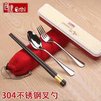 Pupils Chopsticks 304 Stainless Steel Spoon Fork Set 1 Pair Portable Tableware Childrens Three Piece Set for Adult