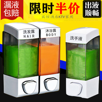 Hand sanitizer bottle pressing hotel soap dispenser Free hole hotel shower gel box Wall-mounted shampoo bottle