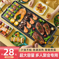 Electric barbecue stove Household smoke-free barbecue electromechanical baking plate Shabu-shabu Korean multi-functional indoor hot pot all-in-one pot grilled fish