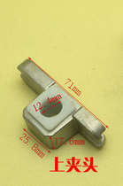 Floor spring upper and lower chucks frameless glass door clamps upper and lower Chuck accessories universal door clamps 8 yuan