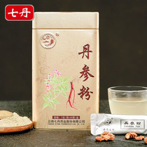 Yunnan Qidan Official Salvia powder pure powder Shandong Salvia tablet powder Salvia 120g