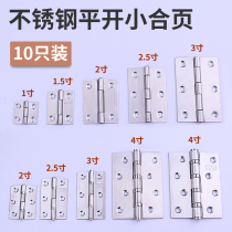 Thickened 304 stainless steel wood door hinges flat open mini small hinge 1 2 3 inch doors and windows foldout ferrous combined leaf accessories