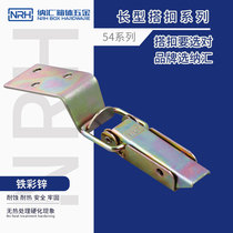 NRH plated color box lock Heavy toolbox box buckle snap box Iron buckle Wooden box buckle box buckle 5404A
