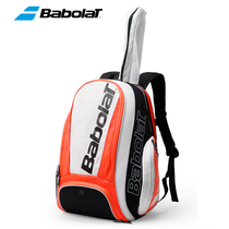 babolat Bao Li Barbara PURE STIKE 2-3 tennis bag Tim shoulder bag for men and women