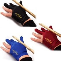 CUPPA Billiard gloves Three-finger gloves Open-finger universal snooker Snooker Black 8