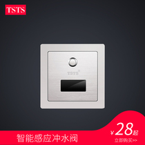 Urinal Infrared sensor accessories Automatic integrated urinal Toilet urinal flusher Solenoid valve