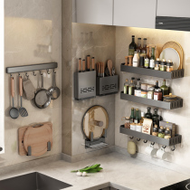 Heaven And Earth Fish Kitchen Shelve Wall-mounted perforated Punched Seasonings Supplies Big Full Tool Holder for Home Shelf