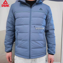 PEAK PEAK new light and thin down jacket wear warm sports windproof coat male hooded casual winter cotton coat
