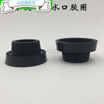 Urinal outlet seal rubber ring Urinal water outlet rubber gasket flange sealing ring urine pool connecting pipe fittings