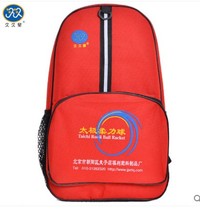  Jiujiu Xing tai chi soft power ball backpack Soft power ball backpack bag Blue backpack New to thickened backpack