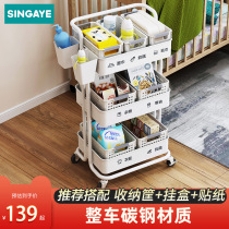 Small cart shelve with floor bathroom Kitchen Mobile snacks Baby toilet multilayer headboard containing storage rack