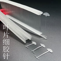 High quality fan-shaped fine rubber needle blade type rubber needle row needle tag gun needle tag 10000 5 boxes