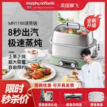 Mofly Extreme Speed Electric Steam Boiler Home Fully Automatic Reservation Steam Boiler Small Water-Stop Steam Saucepan Multifunction Cooking Pan