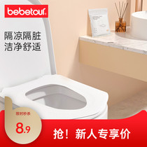 bebetour disposable toilet cushion travel maternity toilet pad 6 pieces bag