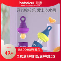 bebetour baby bite music baby teeth tooth gum fruit vegetable music complementary food tools silicone eating fruit artifact