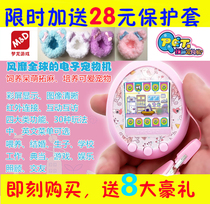 New product Menglong Tuoma Songzi color screen electronic pet game console Boys and girls toys Children handheld birthday gift
