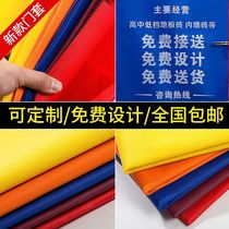 Door set repair protective cover Non-woven publicity advertising company protection into the household custom do anti-theft door clothing mother and child