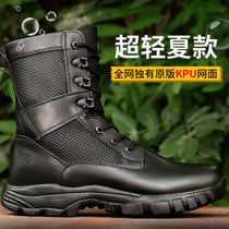 New combat training boots Mens ultra-light combat mens boots Summer mesh waterproof and stabproof marine boots Shock absorption tactical boots