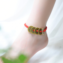 Qingxiangtai five emperors Qianhong rope anklet Men and women couples The year of their birth fortune Tai Sui hand-woven foot rope simple