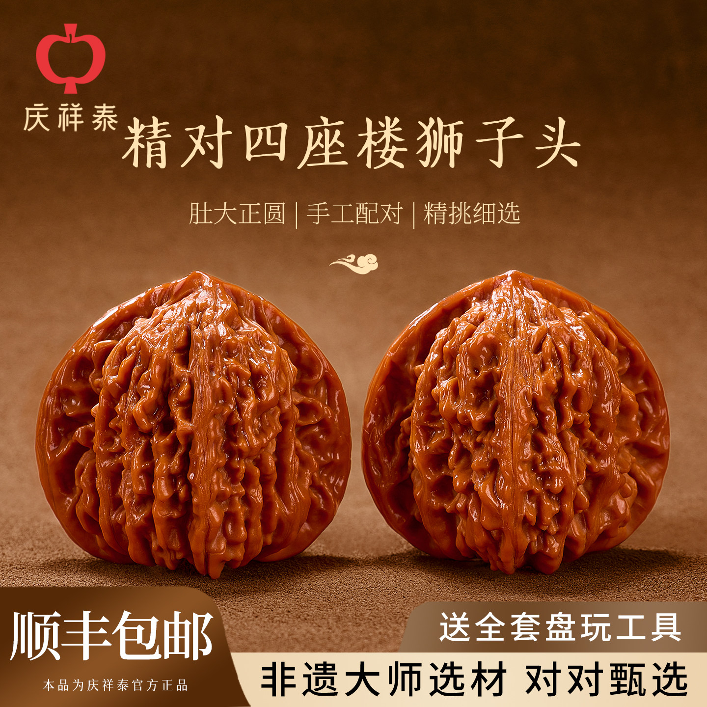 文玩核桃一对-文玩核桃一对促销价格、文玩核桃一对品牌- 淘宝