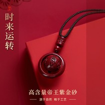 Cinnabar official flagship store six-character truth pendant pendant female life year keychain pendant from time to time running mens necklace