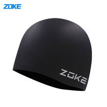 zoke Zhouke extra thick silicone swimming cap comfortable waterproof non-hair care ear non-slip swimming special cap