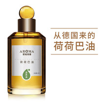 Jojoba Oil Flagship jojoba De-dissolving Blackhead Facial Massage Essential Oil Base Oil jojoba Oil