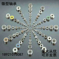 Miniature Bearings 6292RS 608 Ceramic Balls 633RS 634RS 635RS 636RS 637RS