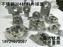 Stainless steel 304 material spherical bearing UCFC208 UCFC209 UCFC210