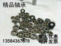 Bearings 6272RS 6282RS 6292RS 62002RS 62012RS 62022RS 62032RS
