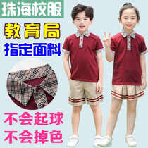 Zhuhai primary school uniforms shorts unified Xiangzhou mens and womens short-sleeved tops spring and summer sports suits
