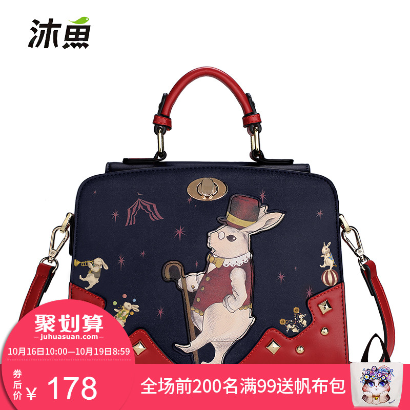 Mu Yu Bao Nu 2019 New Chao Han Baitao Slant Bag Personality Single Shoulder Bag Handbag Fashionable Coloured Bag