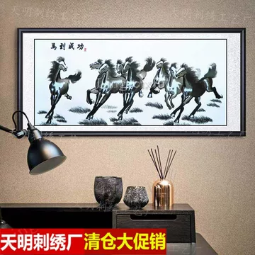 刺繡 完成品 中国美術  古画中国画　美術画　中国古画  古美術  八駿圖 八骏图刺绣挂画-八骏图刺绣挂画促销价格、八骏图刺绣挂画品牌- 淘宝
