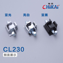 CL230 base box electric box electric box switch cabinet hardware industrial cabinet case detachable bolt hinge hinge CL211