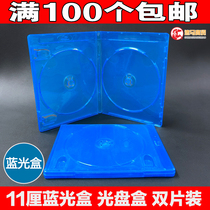 Blue disc box blue light box CD box CD Box DVD box plastic disc box can be inserted into the cover double piece