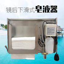 Toilet mirror cabinet stainless steel wall-mounted automatic mirror rear induction soap dispenser faucet hand wiping tissue holder paper box