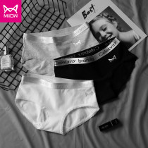 Cat People Sexy Lace Pants Female Apostle Cotton Full Cotton Crotch Summer Thin girl Transparent low waist triangular trouser head