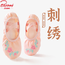 Children's dance shoes practice soft-soled shoes girls classical dance Chinese dance ballet shoes girls dance shoes embroidered shoes