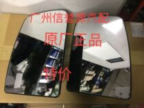 SAIC Datong V80 rearview mirror plate large field of view Mirror Mirror Datong V80 Glass Mirror Mirror