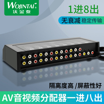 8-port audio and video splitter AV distributor one in eight out one minute two av switcher amplifier 3 Lotus