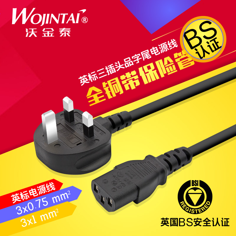 [1.22] BS Certified British/British Standard/British Standard