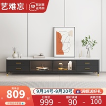 Italian simple living room modern TV cabinet coffee table combination light luxury Net red creative small apartment rock board TV cabinet