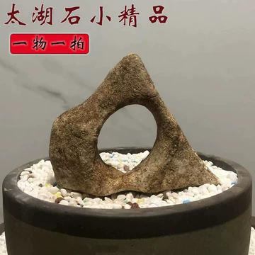 盆景太湖石-盆景太湖石促销价格、盆景太湖石品牌- 淘宝