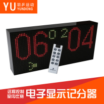 Badminton electronic remote control wireless remote meter flip card board version coach referee sports hanging wall placement
